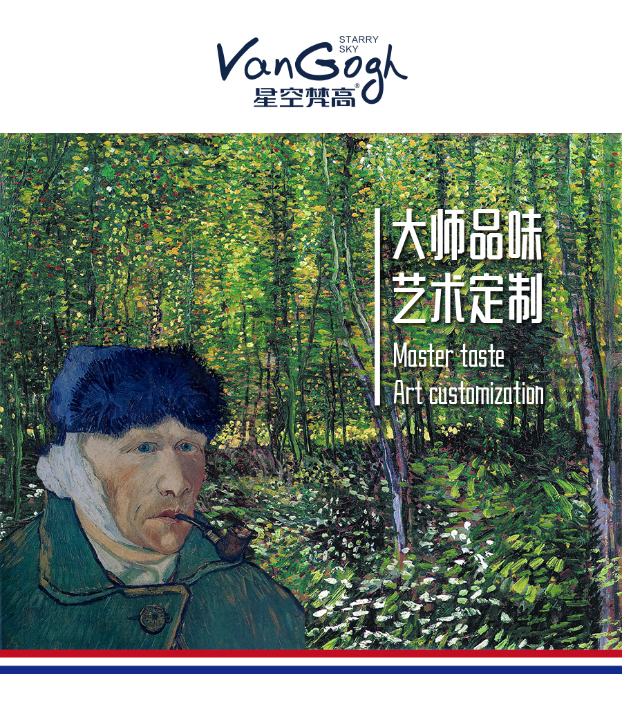 星空梵高櫥柜，定制包覆櫥柜-羊脂白