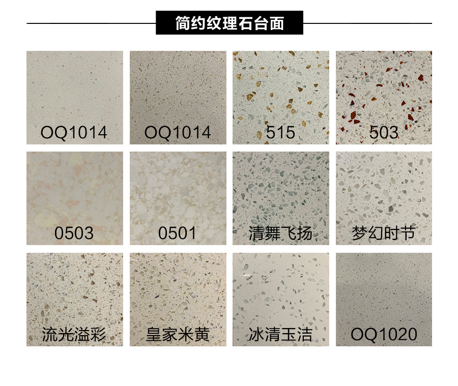 星空梵高櫥柜，定制包覆櫥柜-羊脂白